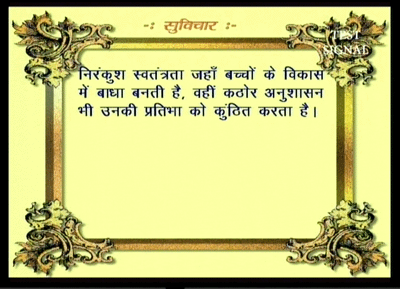 Tv Broadcast Automation Software